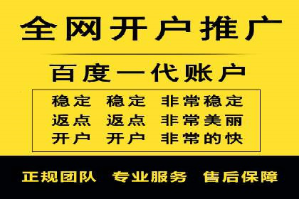 百度竞价代理如何帮助中小企业实现营销目标