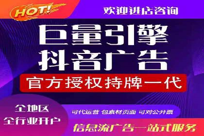 案例解析：竞价托管助力企业品牌知名度提升